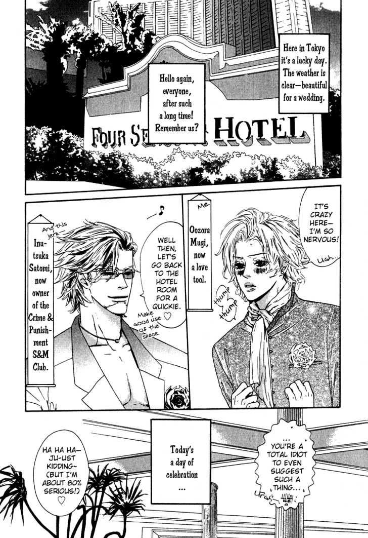 Tie Me Up with Your Love Chapter 6 page 3 - Chapter 6