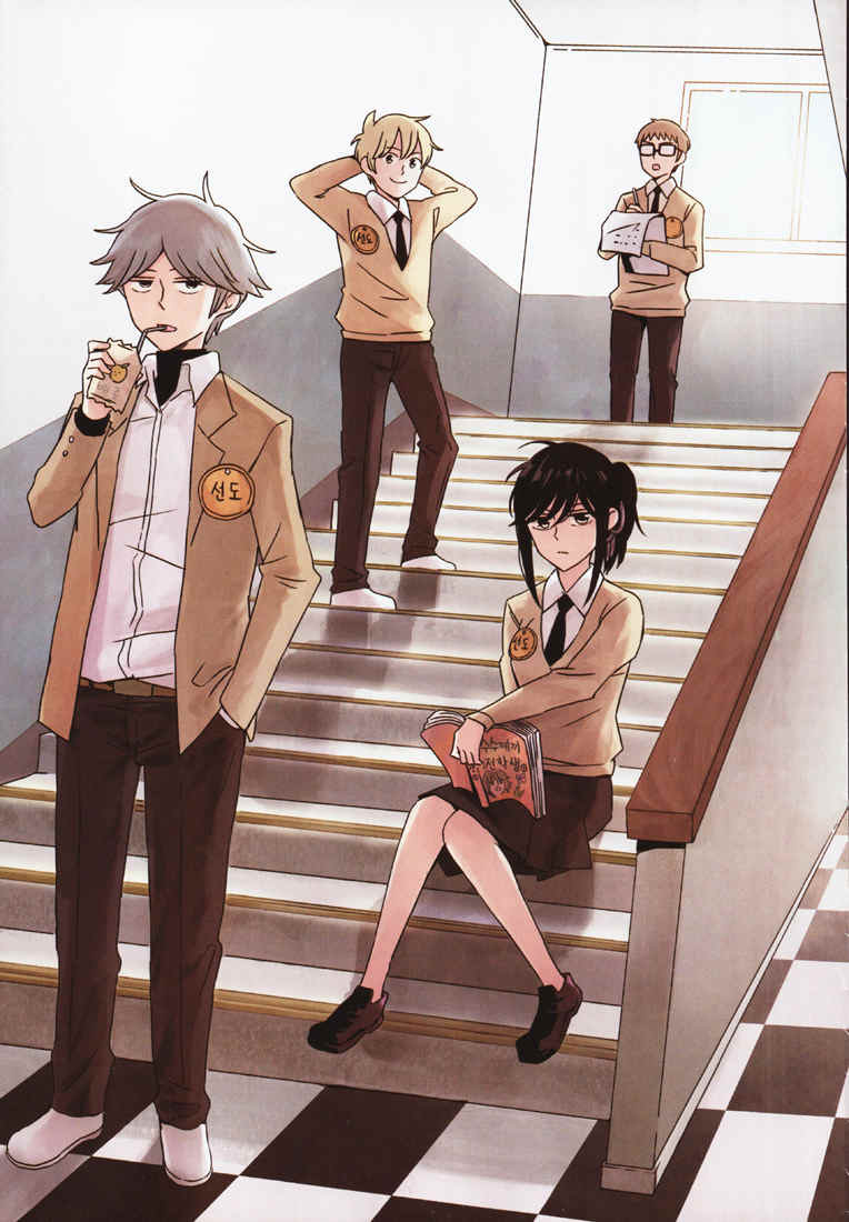 Ties of Compassion -Break Time- Chapter 1 page 7 - Chapter 1