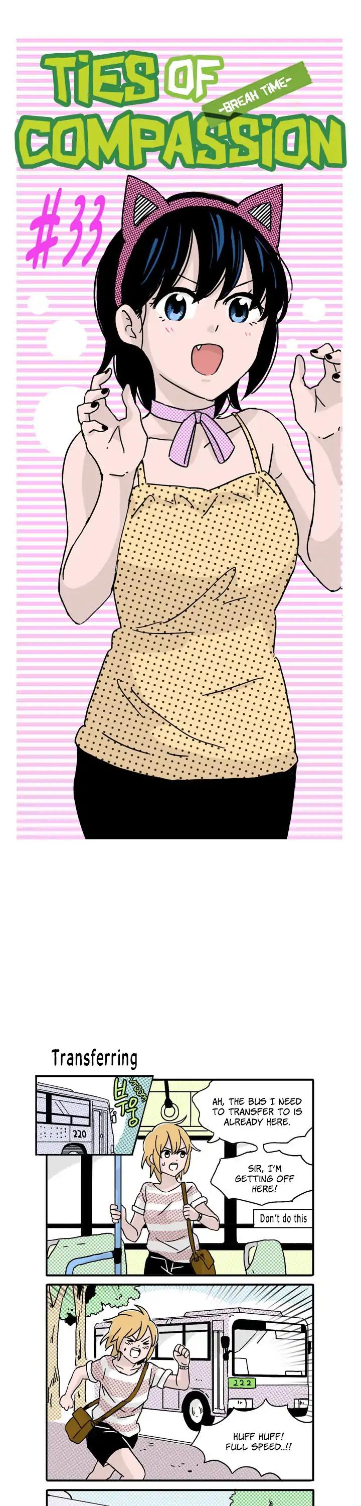 Ties of Compassion -Break Time- Chapter 33 page 1 - Chapter 33
