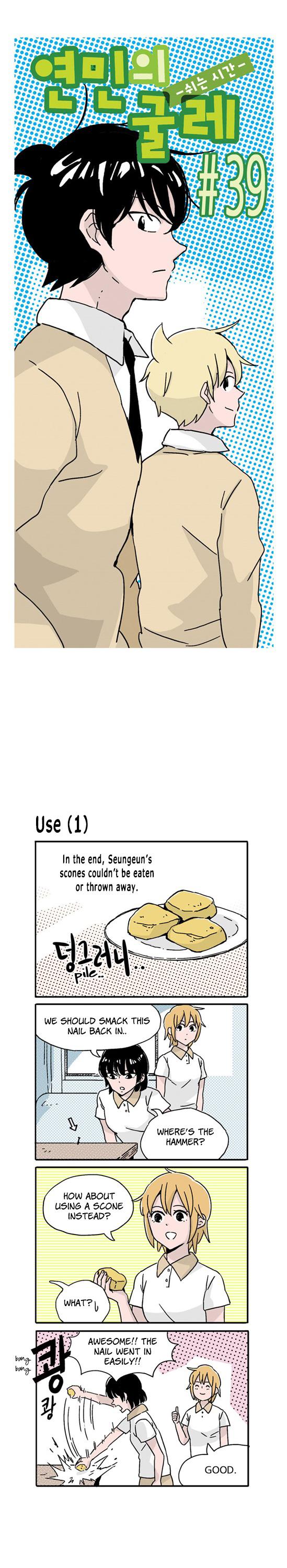 Ties of Compassion -Break Time- Chapter 39 page 1 - Chapter 39