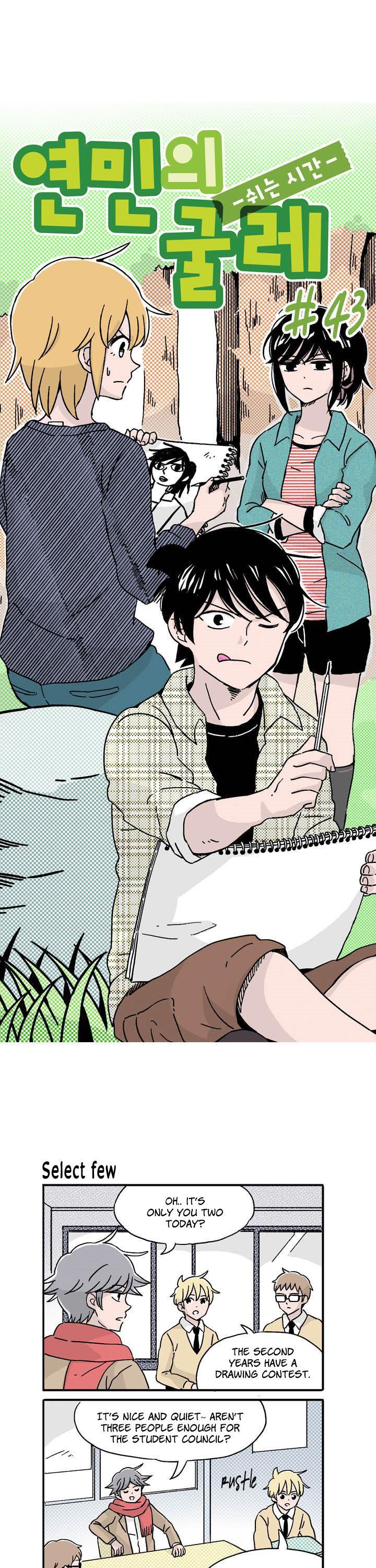 Ties of Compassion -Break Time- Chapter 43 page 1 - Chapter 43