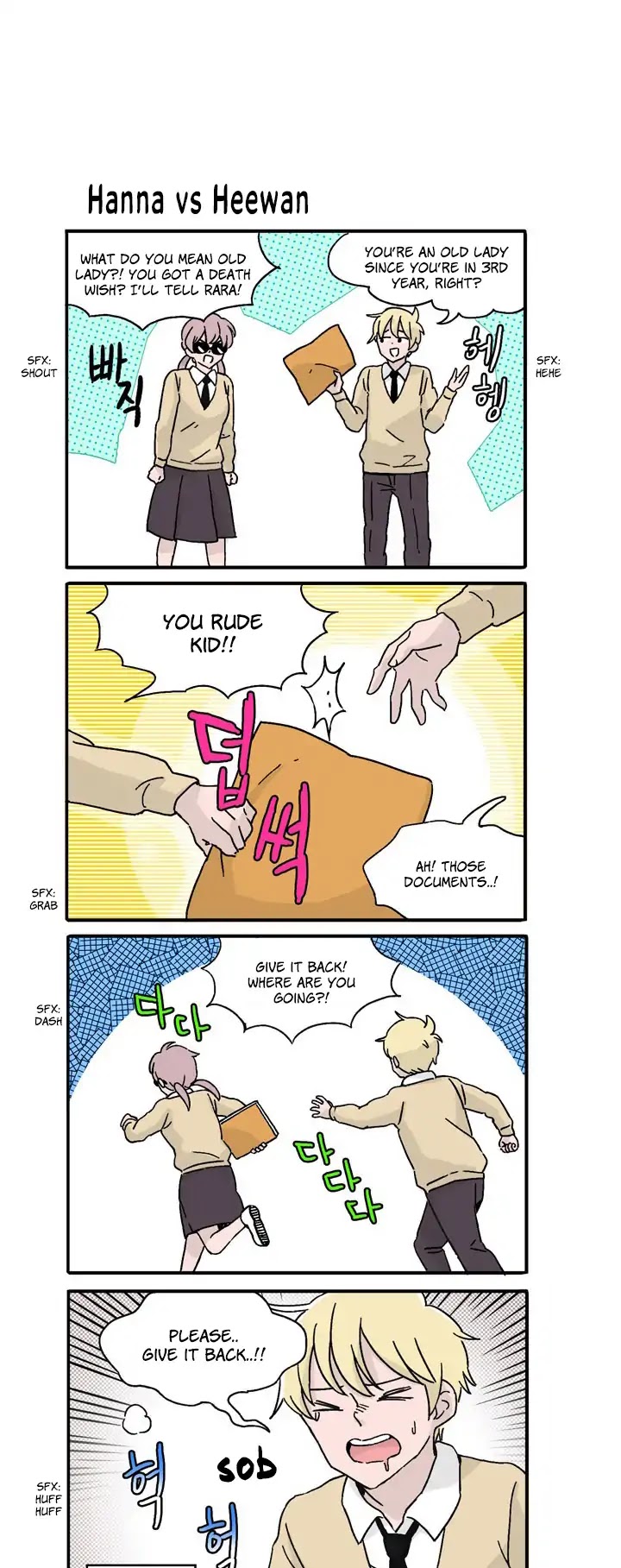Ties of Compassion -Break Time- Chapter 44 page 2 - Chapter 44