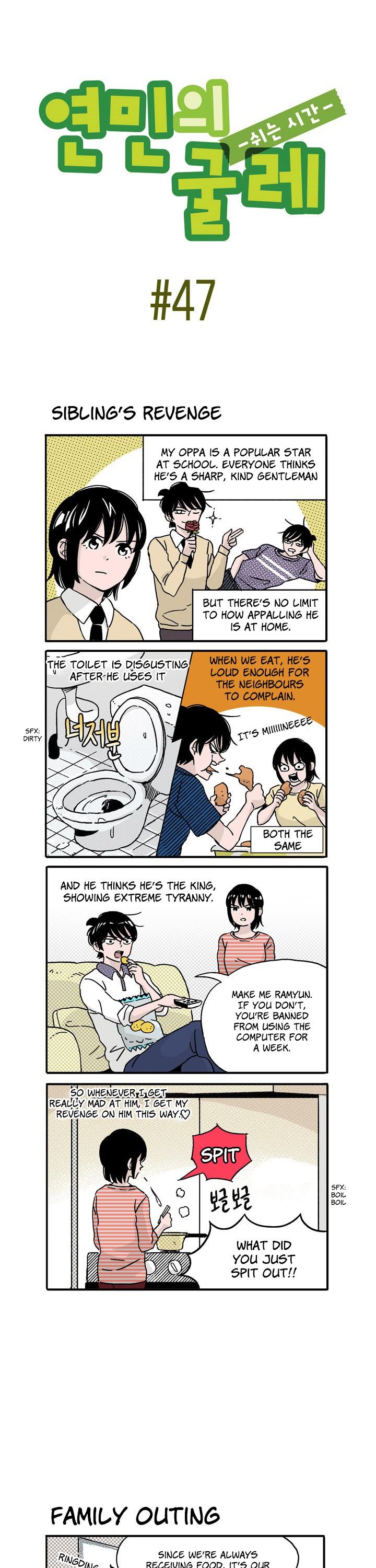 Ties of Compassion -Break Time- Chapter 47 page 1 - Chapter 47
