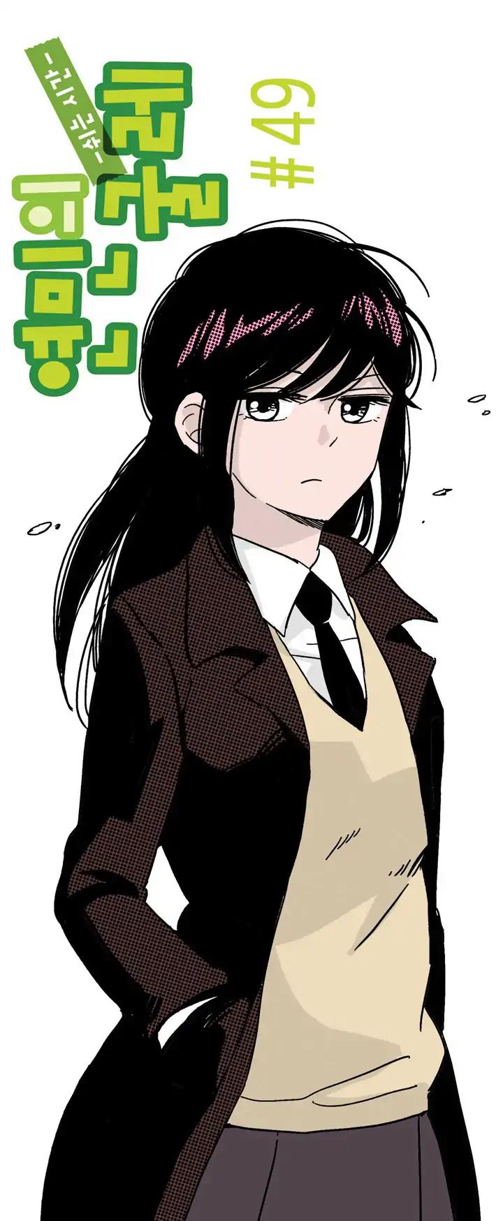 Ties of Compassion -Break Time- Chapter 49 page 1 - Chapter 49