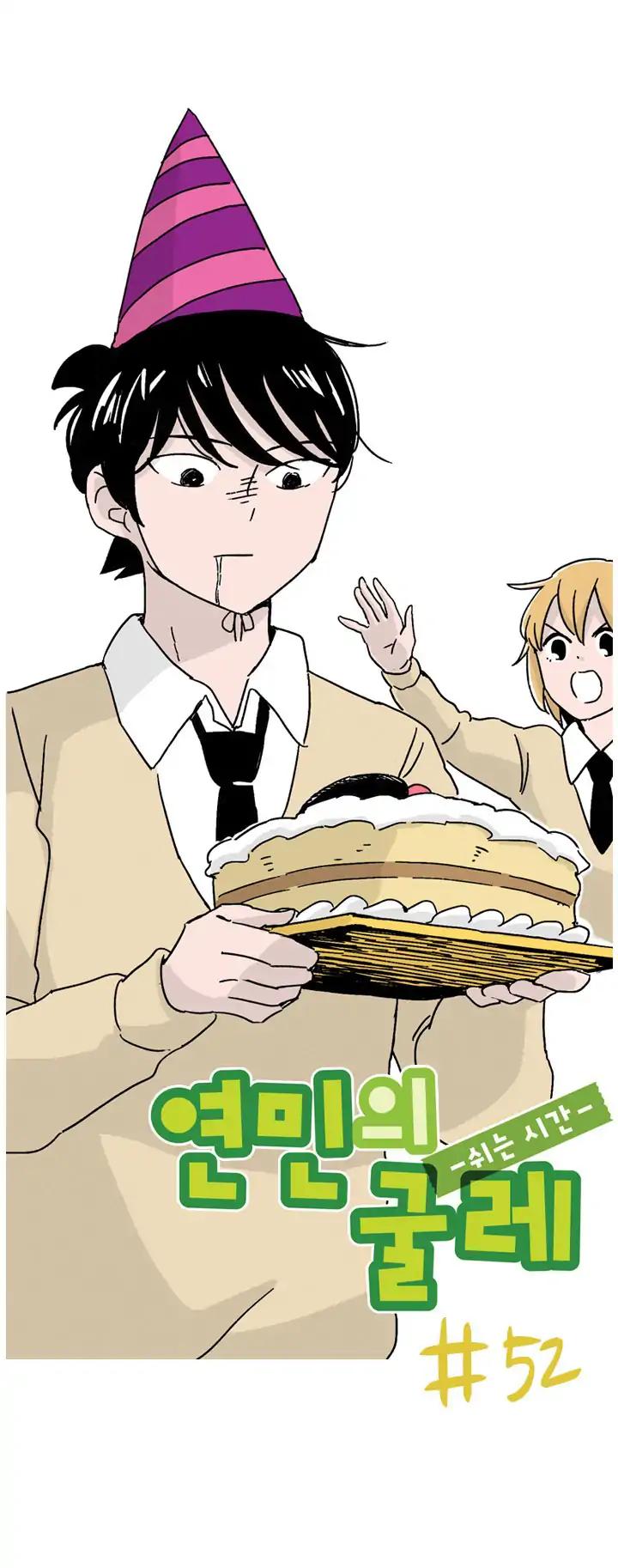 Ties of Compassion -Break Time- Chapter 52 page 1 - Chapter 52