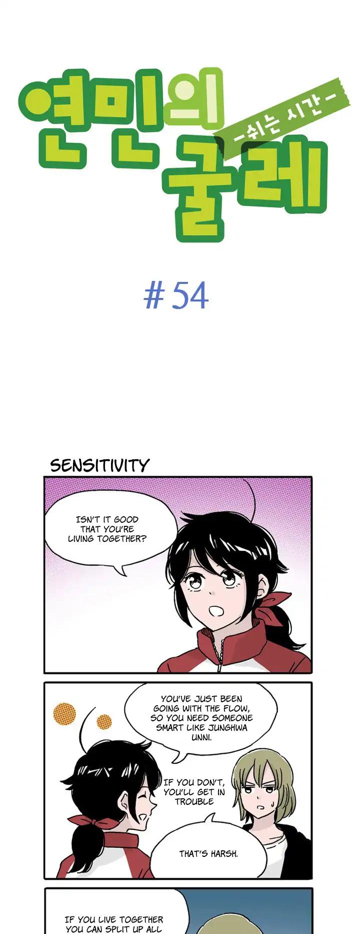 Ties of Compassion -Break Time- Chapter 54 page 1 - Chapter 54