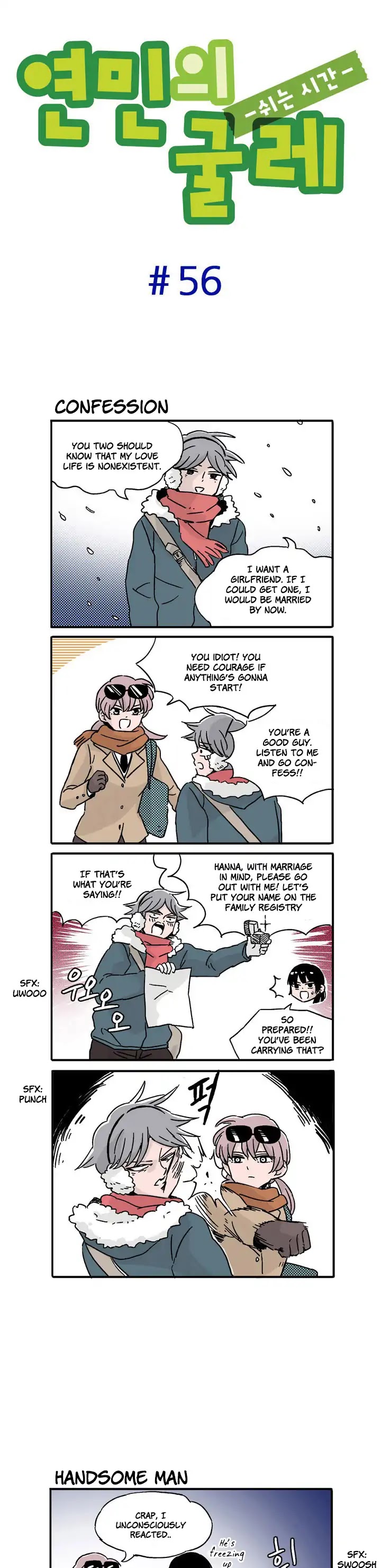 Ties of Compassion -Break Time- Chapter 56 page 1 - Chapter 56