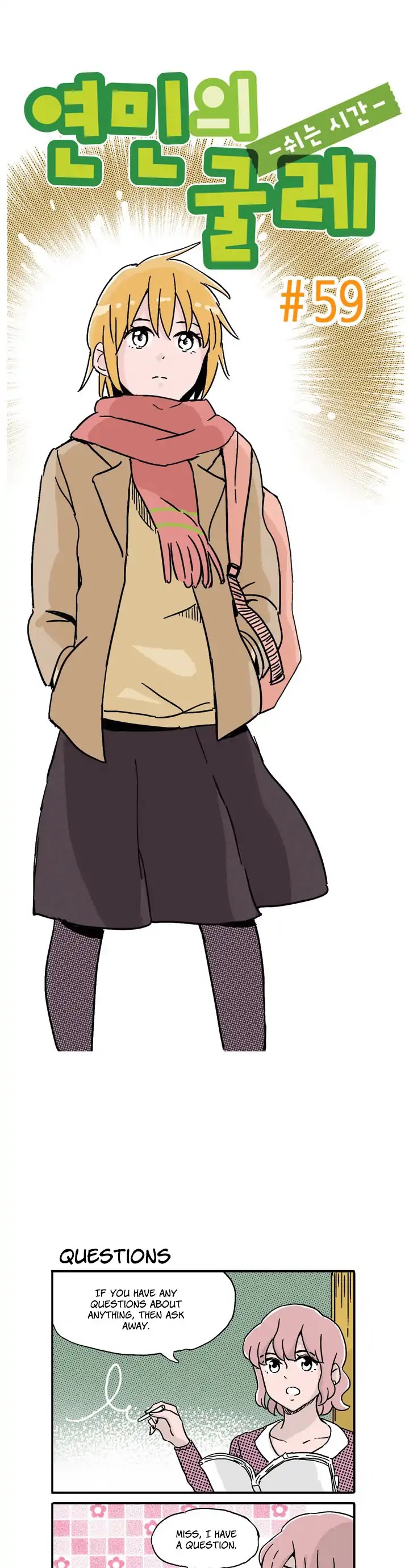 Ties of Compassion -Break Time- Chapter 59 page 1 - Chapter 59