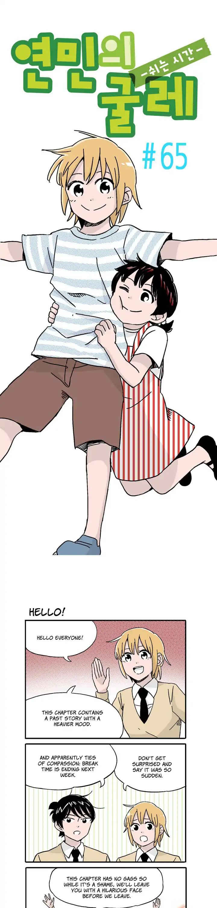 Ties of Compassion -Break Time- Chapter 65 page 1 - Chapter 65