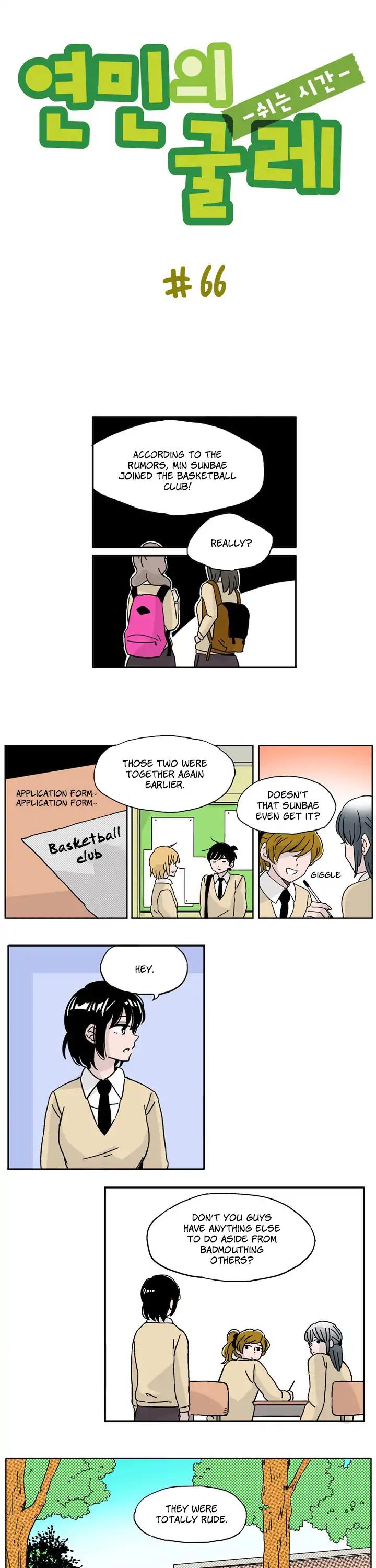 Ties of Compassion -Break Time- Chapter 66 page 1 - Chapter 66 [END]