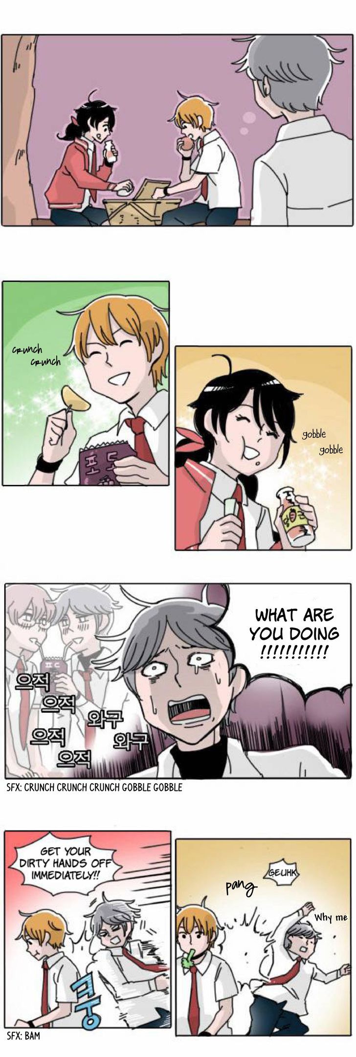 Ties of Compassion Chapter 116.6 page 6 - Chapter 116.6 : P. Effect World 6