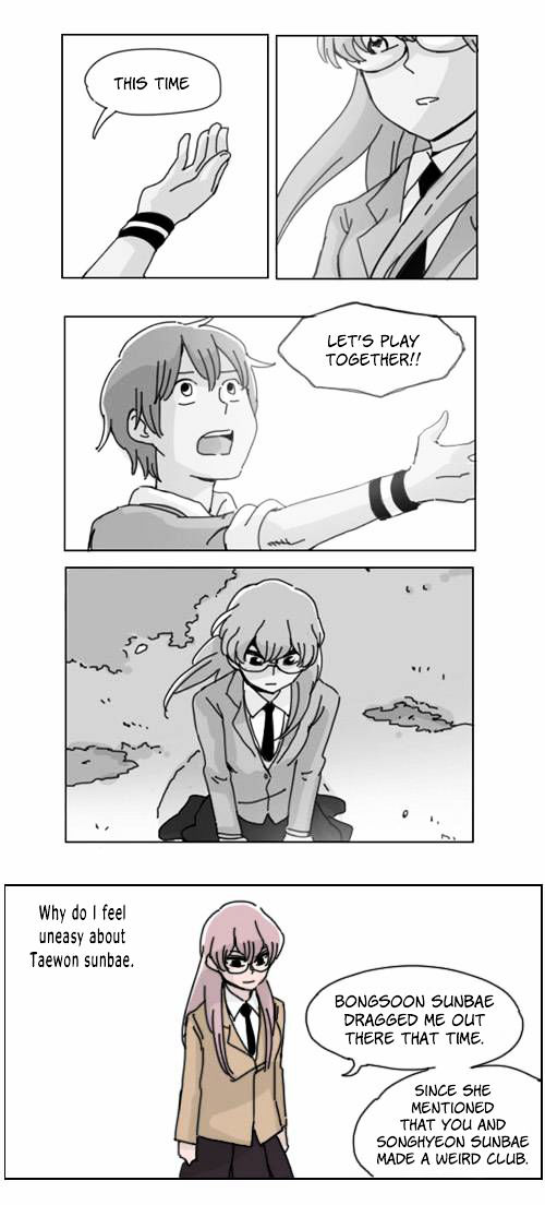 Ties of Compassion Chapter 121 page 12 - Chapter 121 : From Me To You (4)