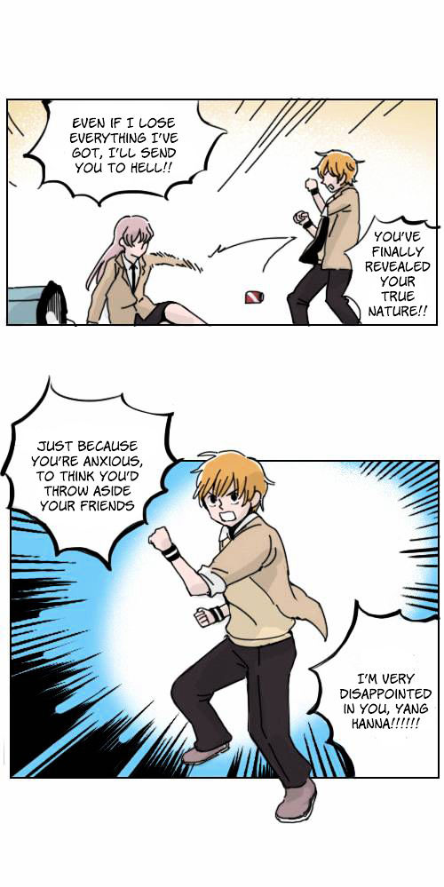 Ties of Compassion Chapter 121 page 16 - Chapter 121 : From Me To You (4)