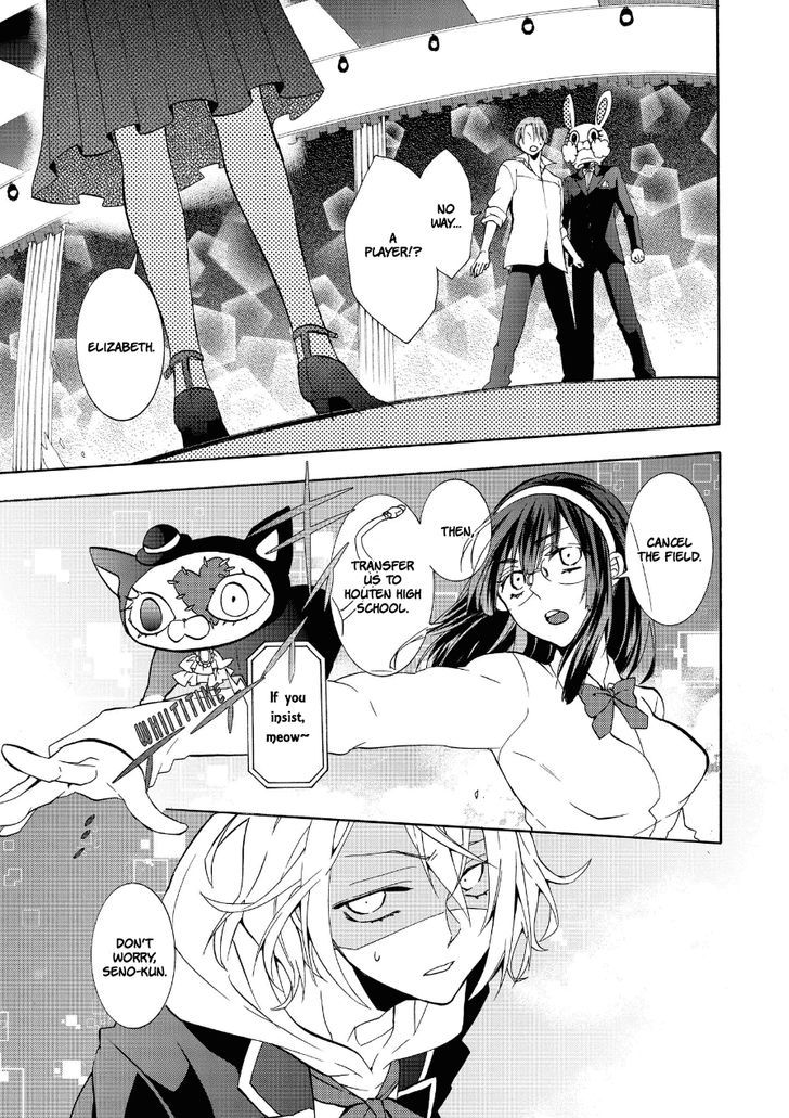 Ties of Compassion Chapter 122 page 2 - Chapter 122 : Game. 5 (and omake)