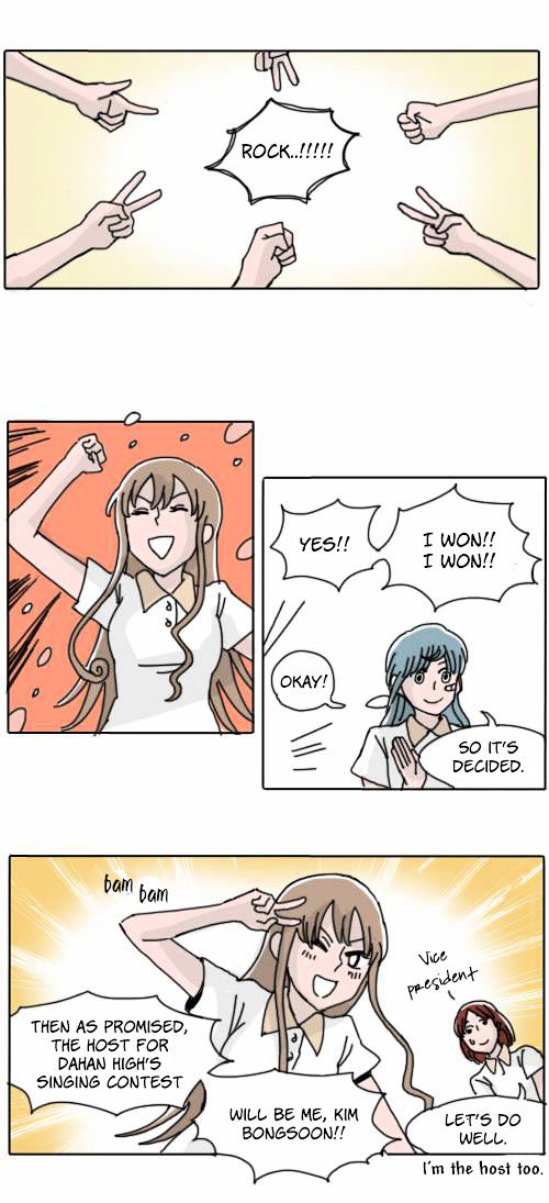 Ties of Compassion Chapter 130 page 14 - Chapter 130 : From Me to You (13)