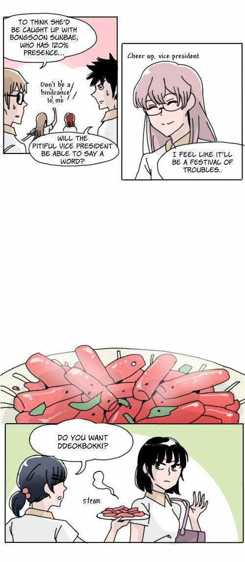 Ties of Compassion Chapter 130 page 15 - Chapter 130 : From Me to You (13)