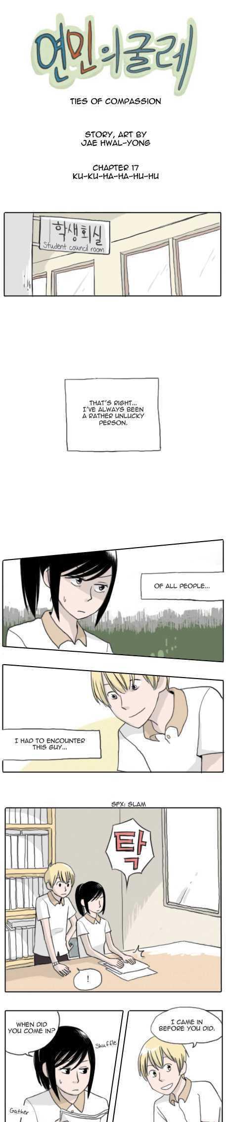 Ties of Compassion Chapter 17 page 1 - Chapter 17 : Ku-ku-ha-ha-hu-hu