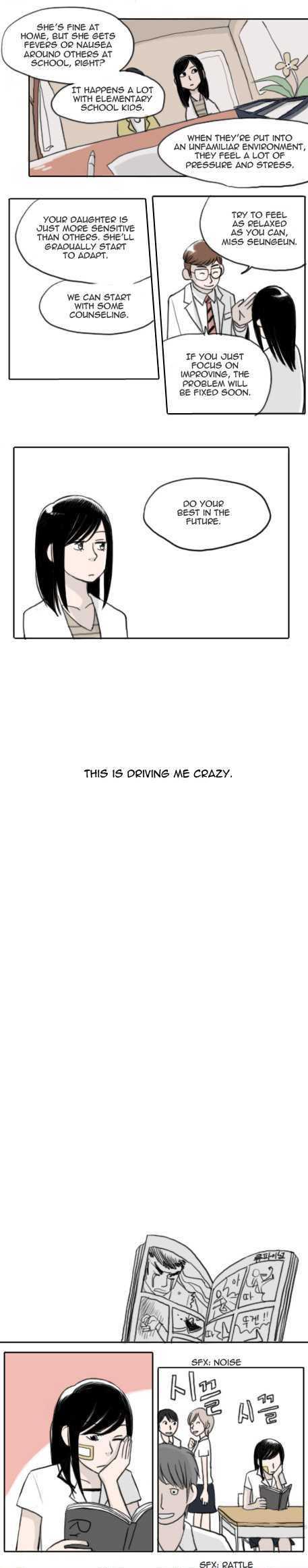 Ties of Compassion Chapter 19 page 7 - Chapter 19 : Discord (2): Exceptional Reason