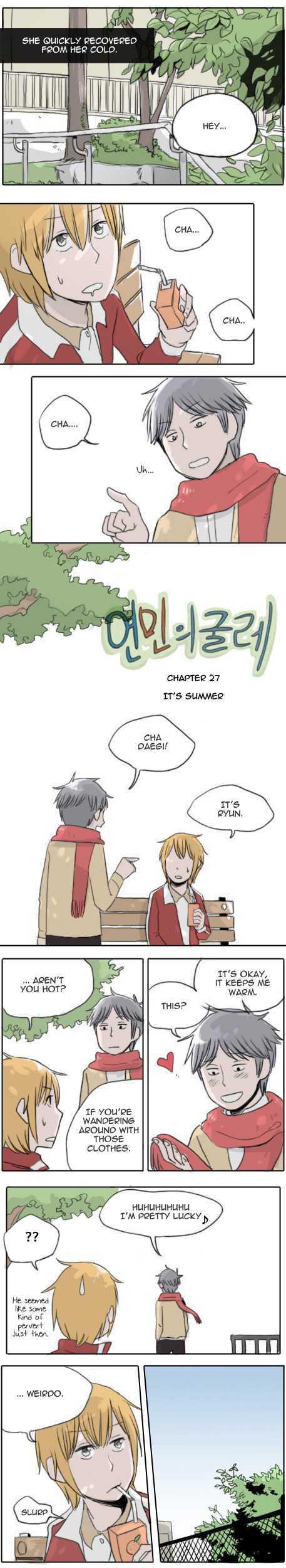 Ties of Compassion Chapter 27 page 1 - Chapter 27 : It's summer
