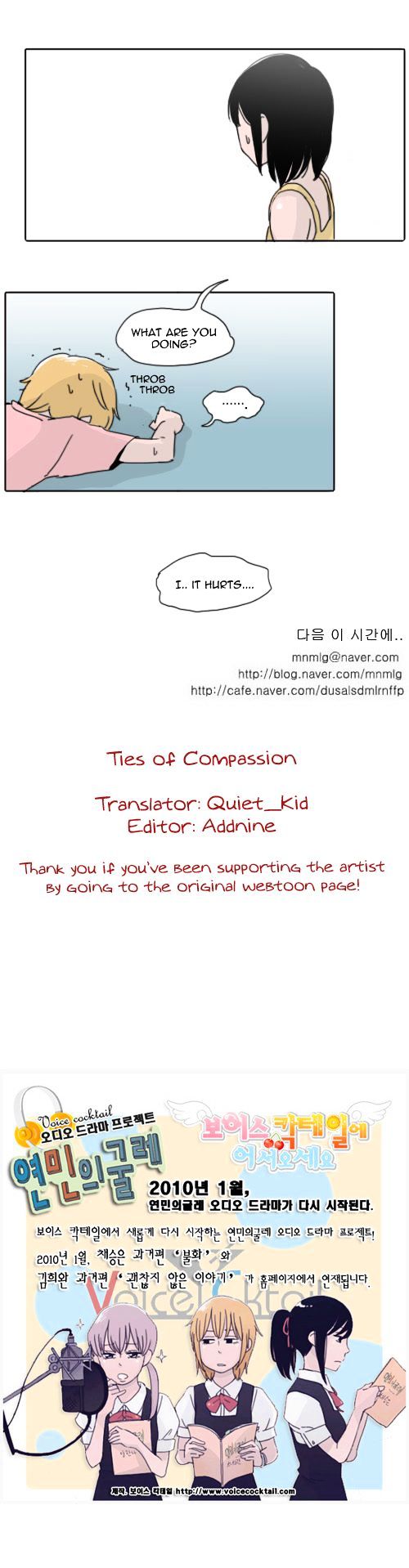 Ties of Compassion Chapter 68 page 9 - Chapter 68 : Not So Much