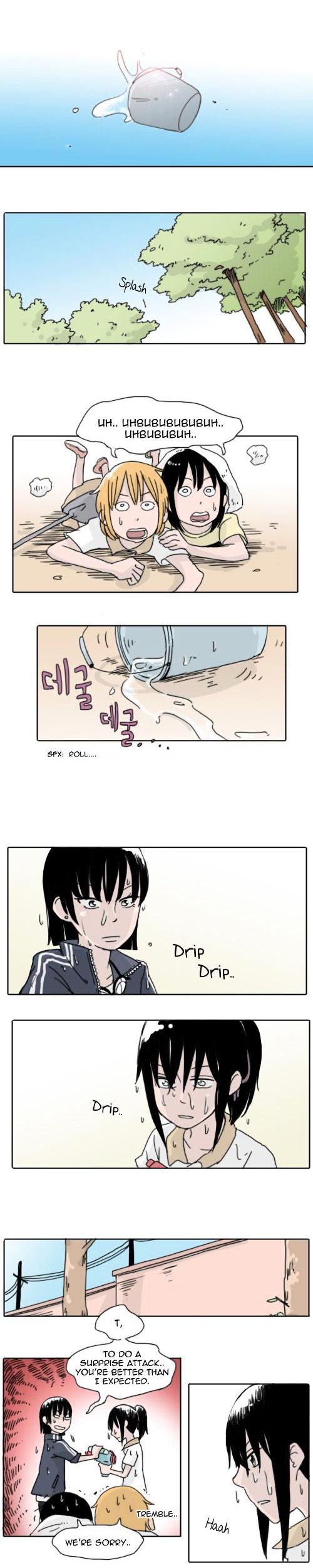 Ties of Compassion Chapter 71 page 4 - Chapter 71 : That One, Not This One (1)