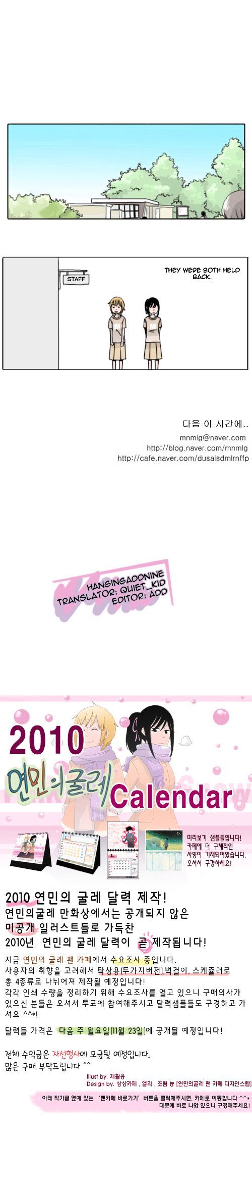 Ties of Compassion Chapter 72 page 9 - Chapter 72 : That One, Not This One (2)