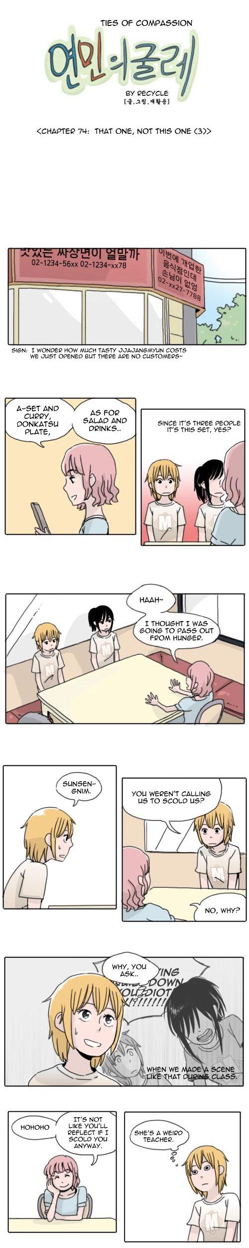 Ties of Compassion Chapter 74 page 2 - Chapter 74 : That One, Not This One (3)