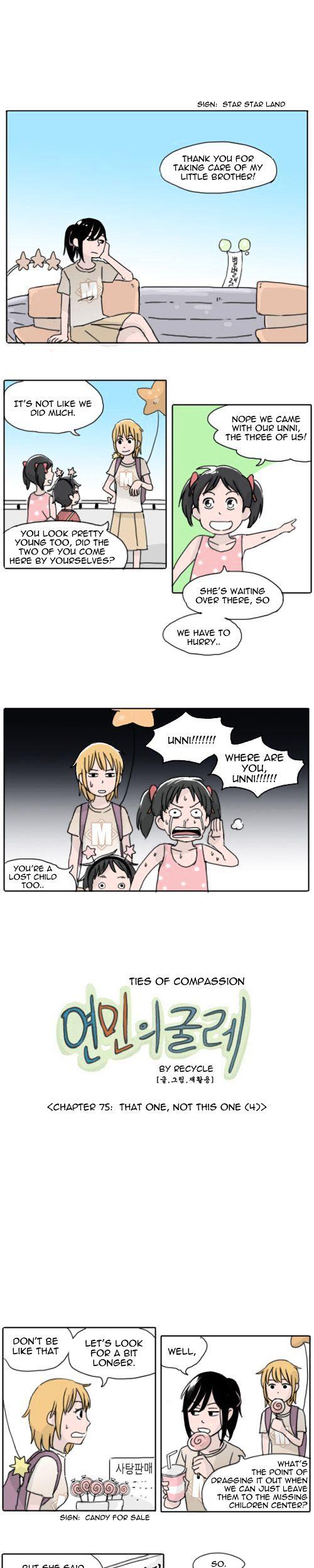 Ties of Compassion Chapter 75 page 1 - Chapter 75 : That One, Not This One (4)