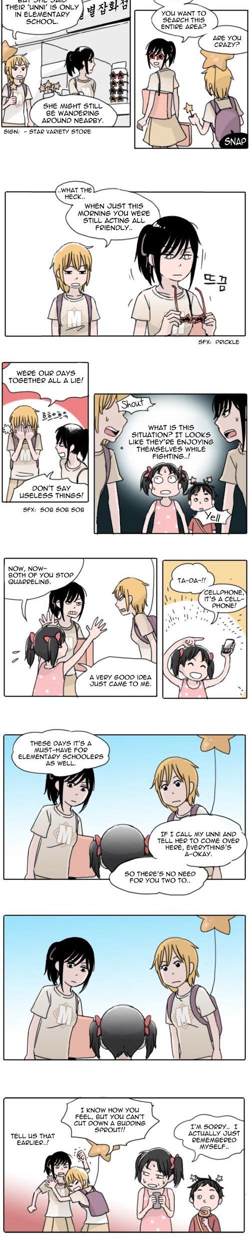 Ties of Compassion Chapter 75 page 2 - Chapter 75 : That One, Not This One (4)