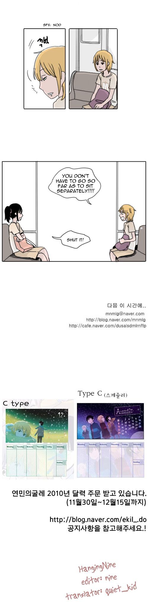 Ties of Compassion Chapter 75 page 9 - Chapter 75 : That One, Not This One (4)