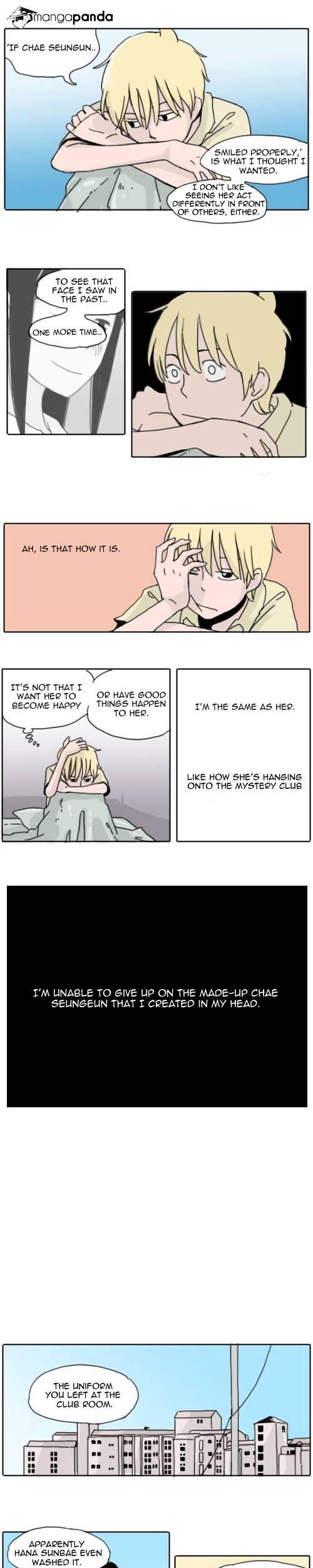 Ties of Compassion Chapter 77 page 3 - Chapter 77 : That One, Not This One (5)