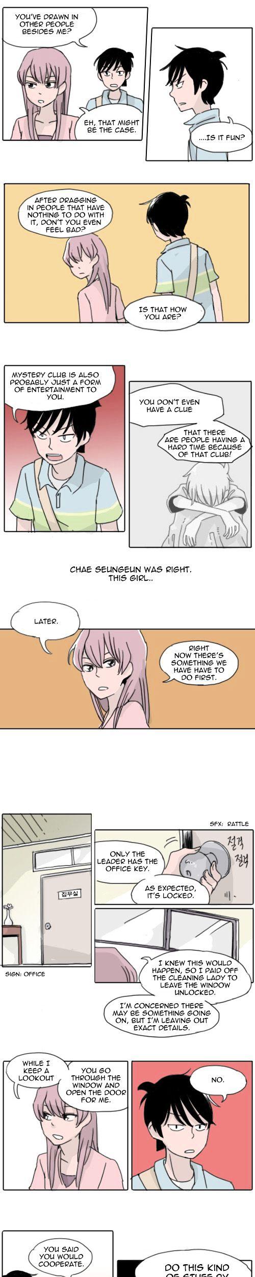 Ties of Compassion Chapter 80 page 3 - Chapter 80 : Hana's Summer Break
