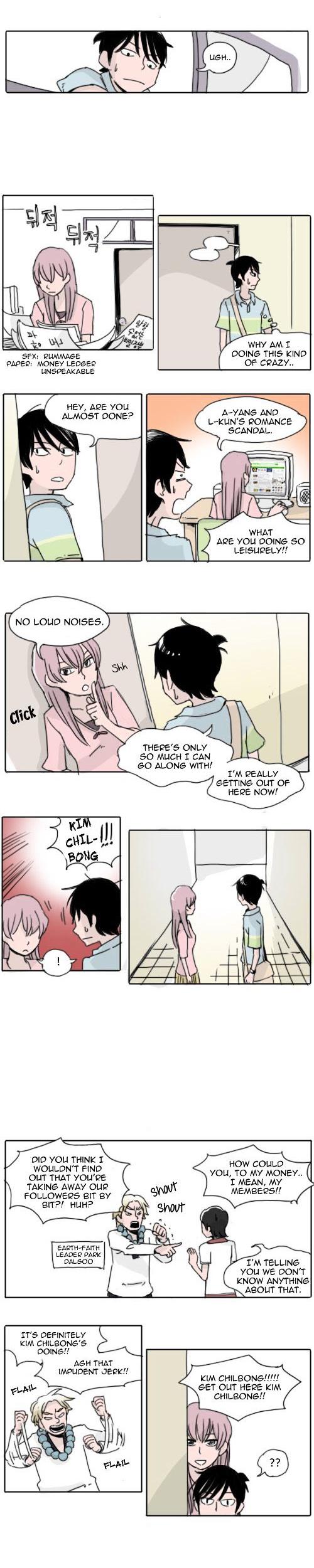 Ties of Compassion Chapter 80 page 6 - Chapter 80 : Hana's Summer Break