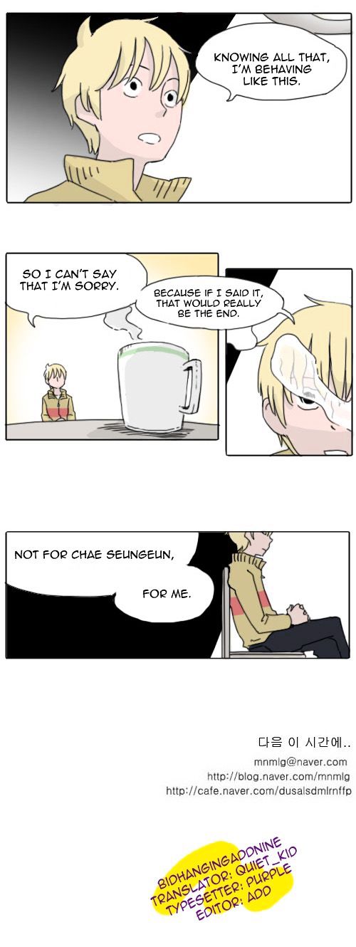 Ties of Compassion Chapter 82 page 7 - Chapter 82 : I'll Think About It (2)
