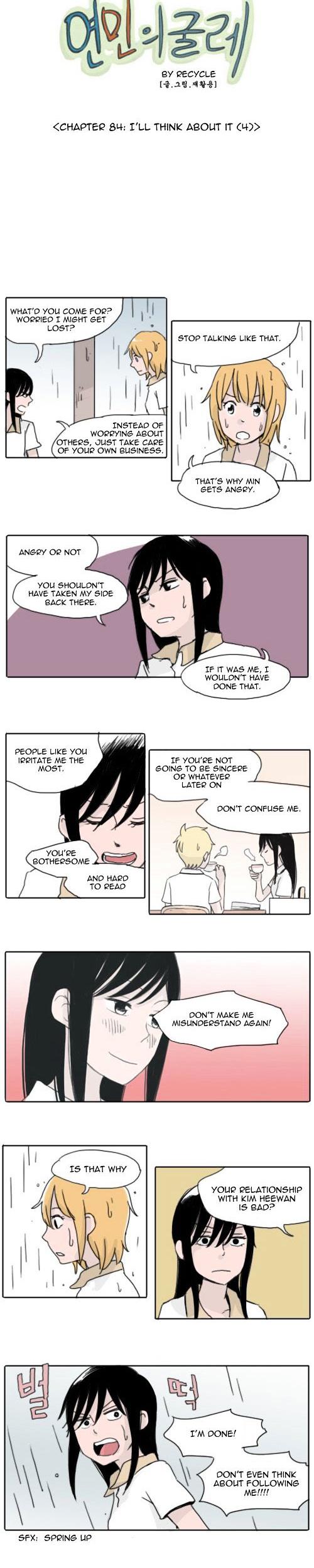Ties of Compassion Chapter 84 page 2 - Chapter 84 : I'll Think About It (4)