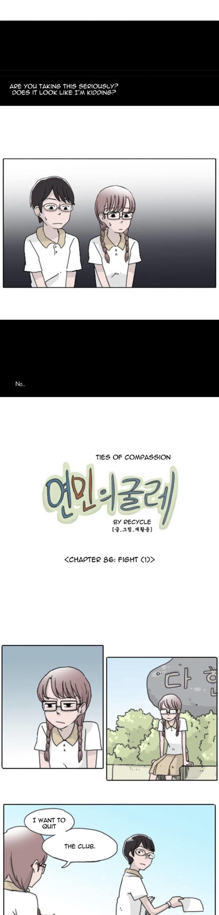 Ties of Compassion Chapter 86 page 1 - Chapter 86 : Fight (1)