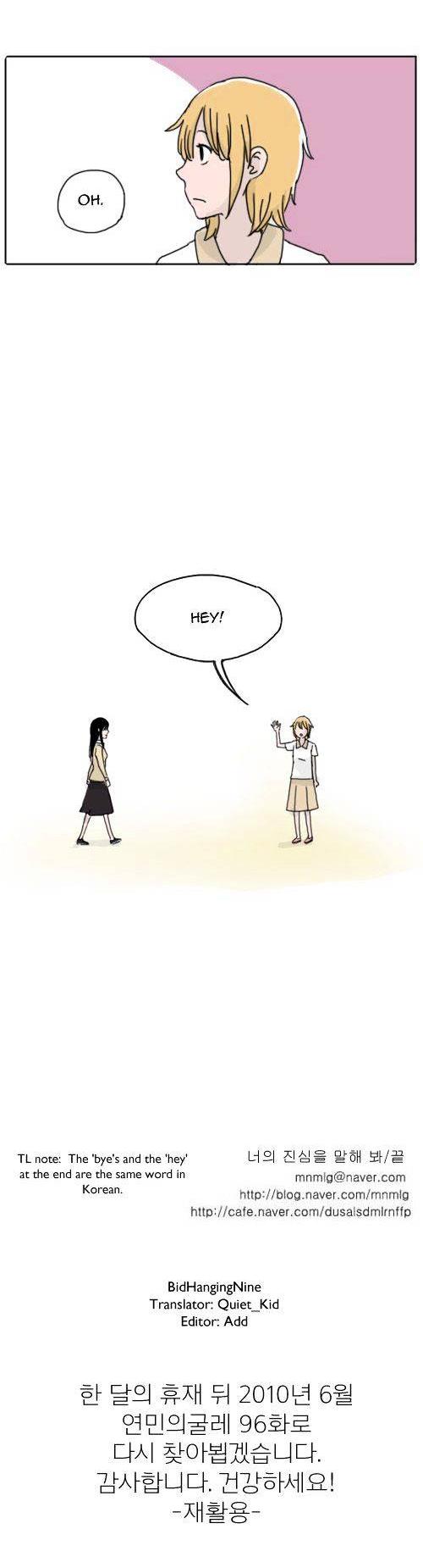 Ties of Compassion Chapter 95 page 14 - Chapter 95 : Say What You Truly Want (005)
