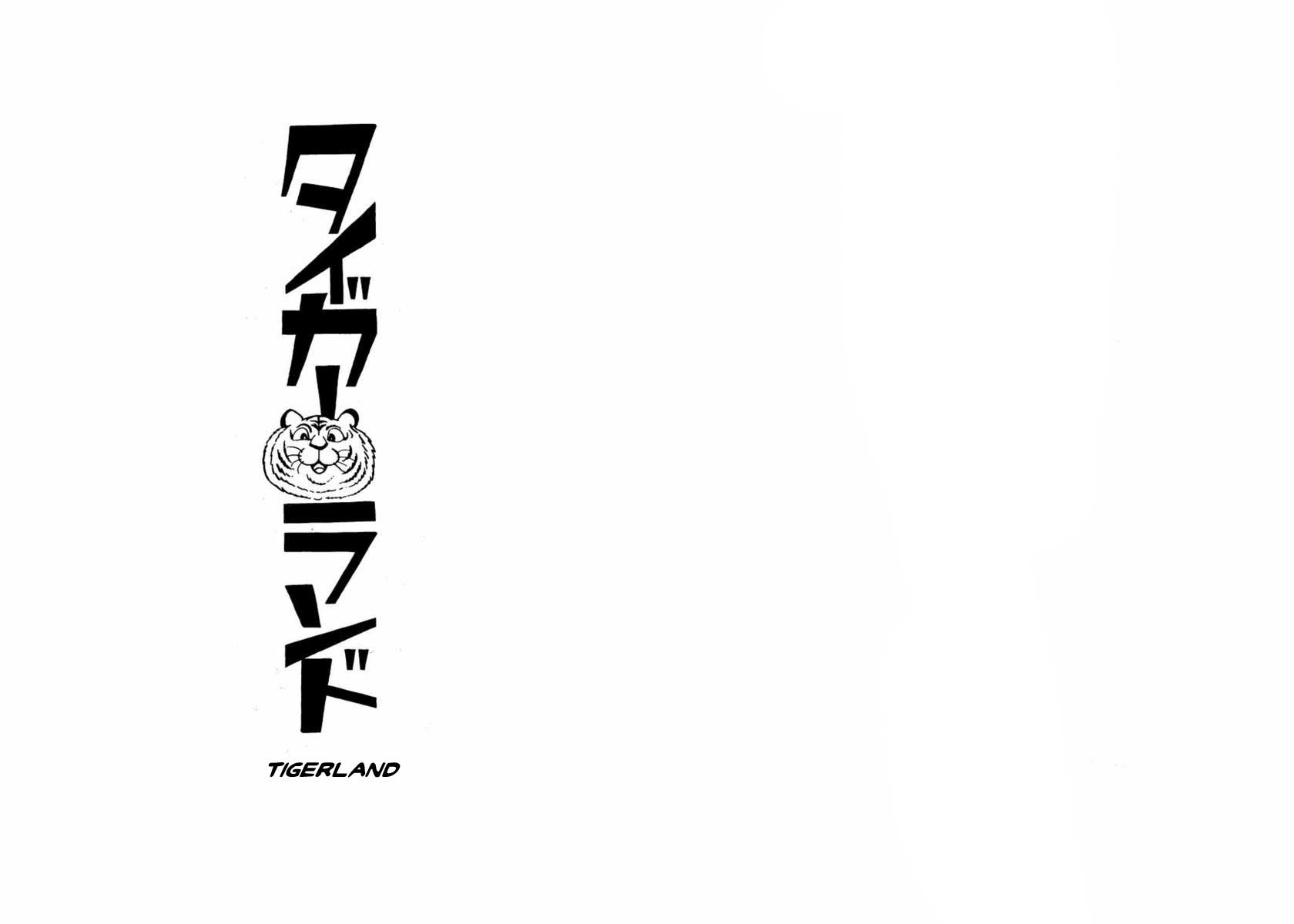 Tiger Books Chapter 1.0-2 page 2 - Vol.1 Chapter 0 v2 : Tigerland