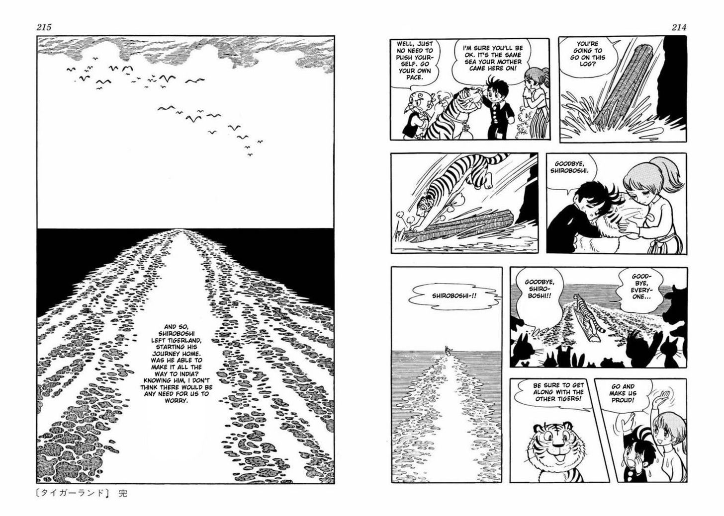 Tiger Books Chapter 1.1 page 106 - Vol.01 Chapter 1