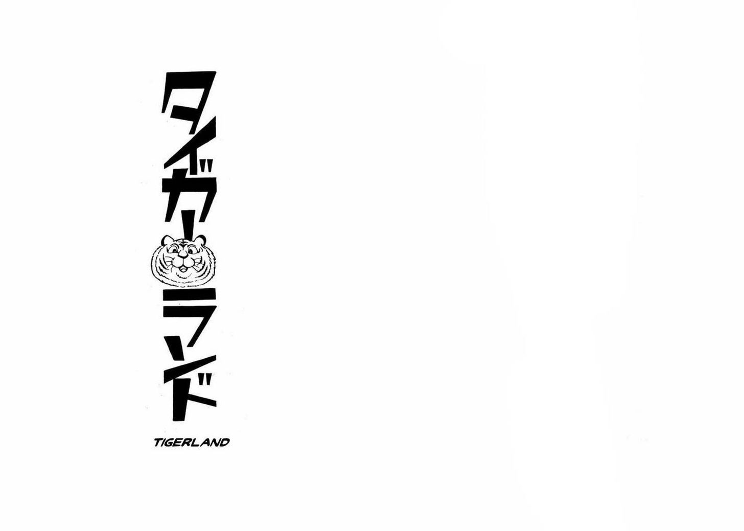 Tiger Books Chapter 1.1 page 2 - Vol.01 Chapter 1