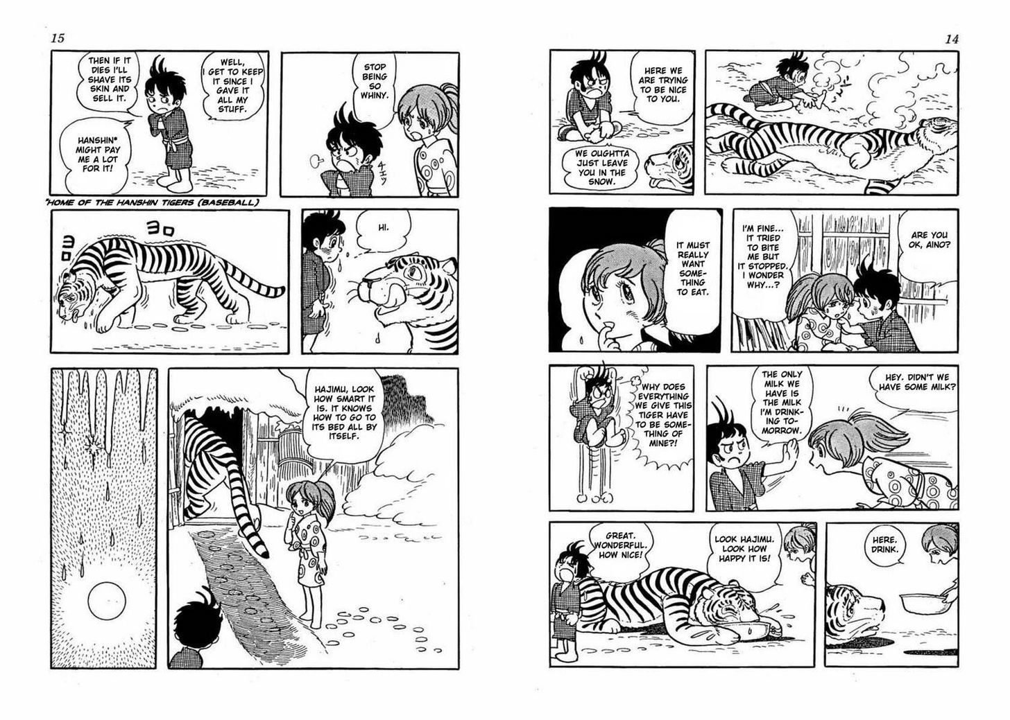 Tiger Books Chapter 1.1 page 6 - Vol.01 Chapter 1
