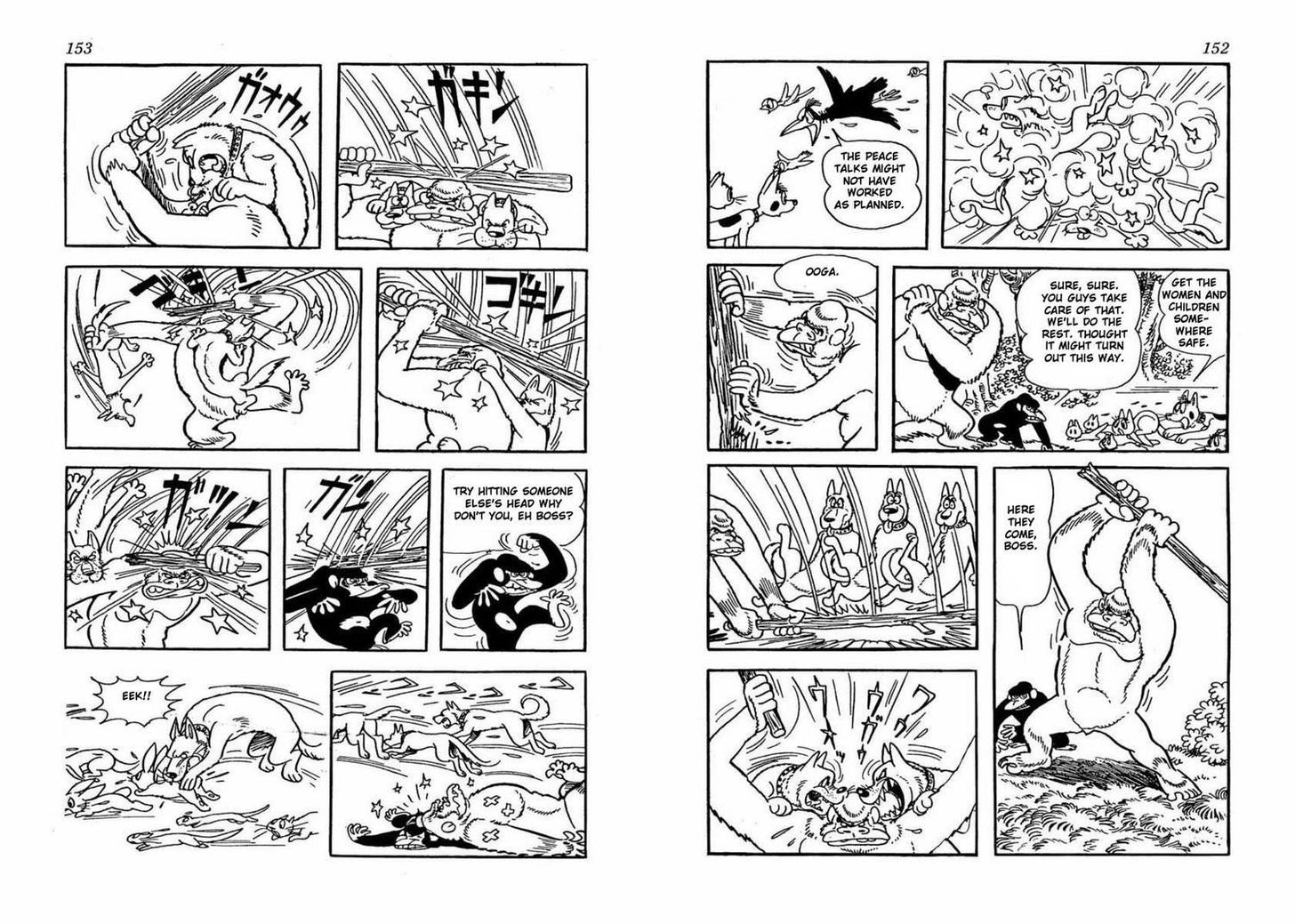 Tiger Books Chapter 1.1 page 75 - Vol.01 Chapter 1