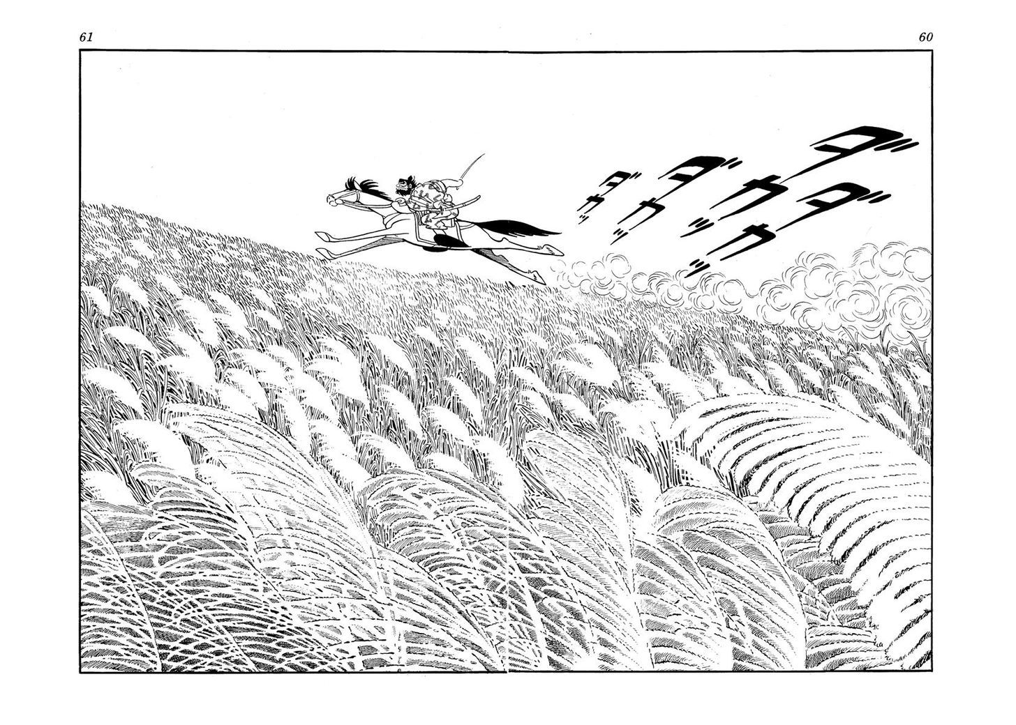 Tiger Books Chapter 2.1 page 28 - Vol.02 Chapter 1 : Akuemon