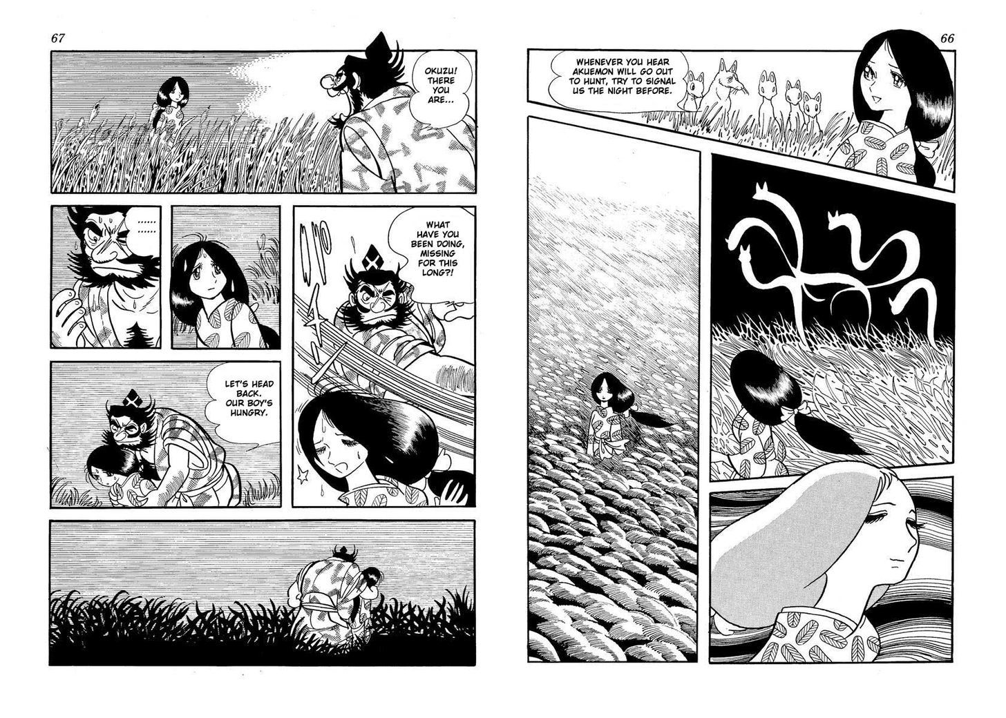 Tiger Books Chapter 2.1 page 31 - Vol.02 Chapter 1 : Akuemon