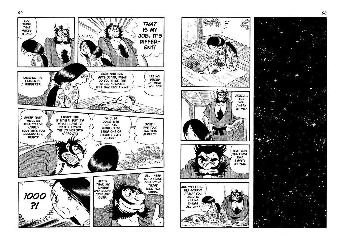 Tiger Books Chapter 2.1 page 32 - Vol.02 Chapter 1 : Akuemon