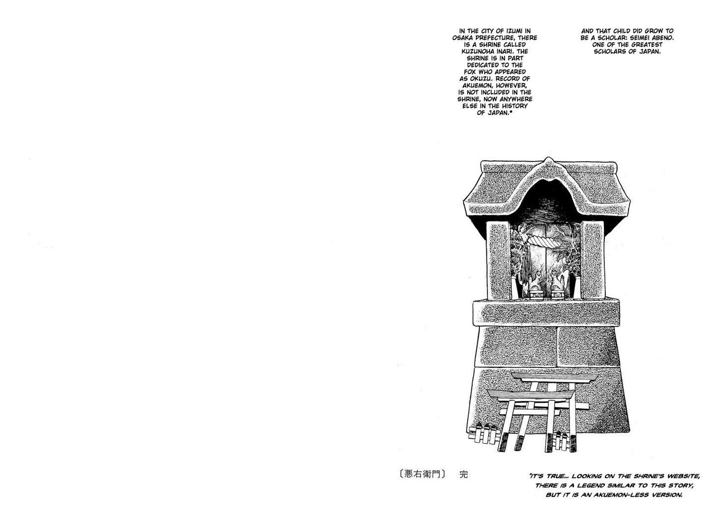 Tiger Books Chapter 2.1 page 52 - Vol.02 Chapter 1 : Akuemon
