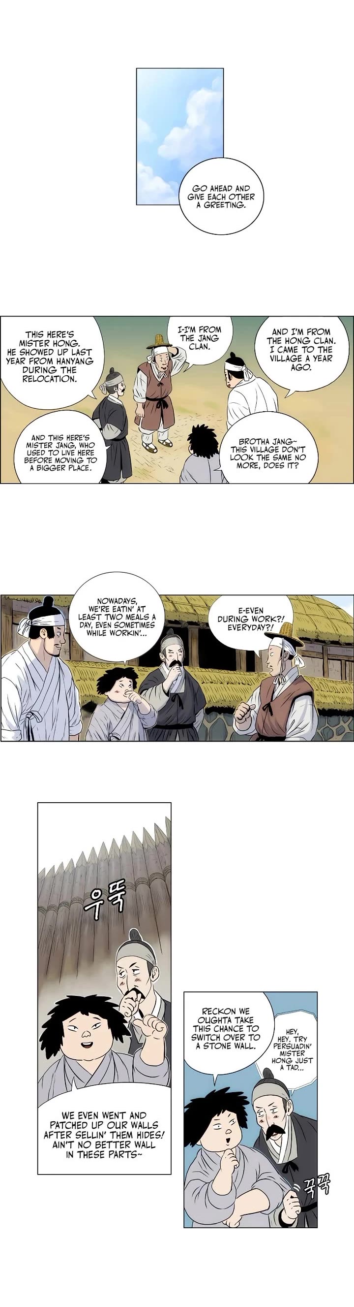 Tiger Brother - Barkhan Chapter 1 page 4 - Chapter 1: San-Gun, Mountain King