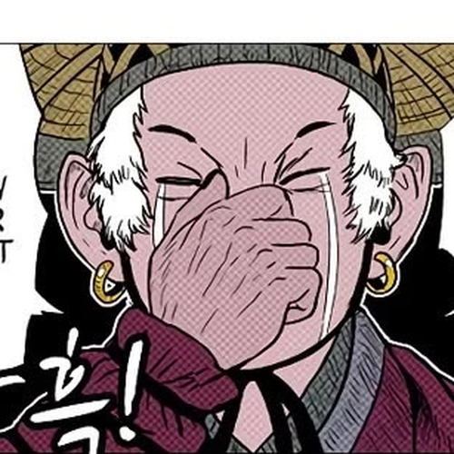 Tiger Brother - Barkhan Chapter 1: San-Gun, Mountain King cover