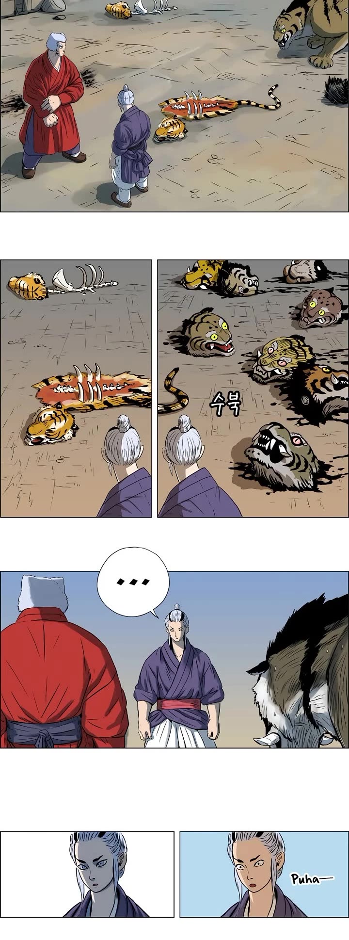 Tiger Brother - Barkhan Chapter 10 page 12 - Chapter 10: The Forgotten Tale 3 - King Yeong-Eung Alin