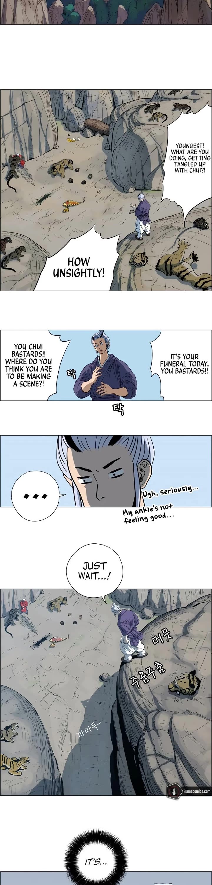 Tiger Brother - Barkhan Chapter 10 page 2 - Chapter 10: The Forgotten Tale 3 - King Yeong-Eung Alin